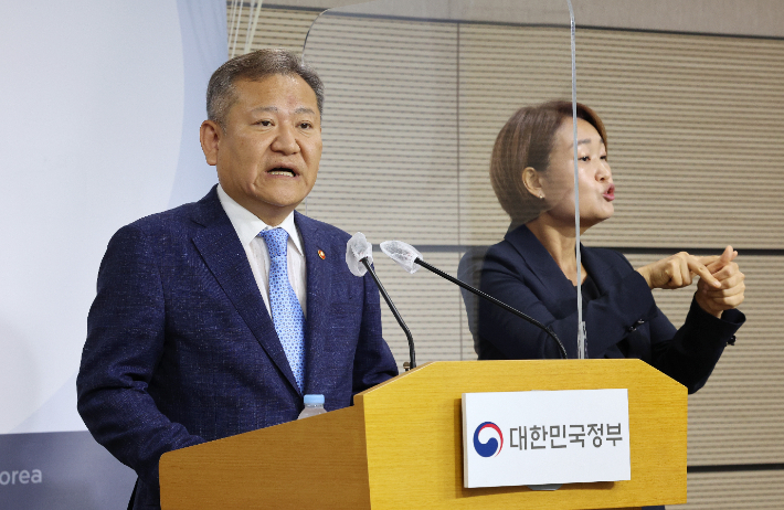 이상민 행정안전부 장관이 5일 오후 세종시 정부세종청사에서 경찰청장 후보자의 임명 제청과 관련해 브리핑하고 있다. 연합뉴스