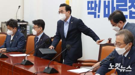 정책조정회의 참석하는 박홍근 원내대표