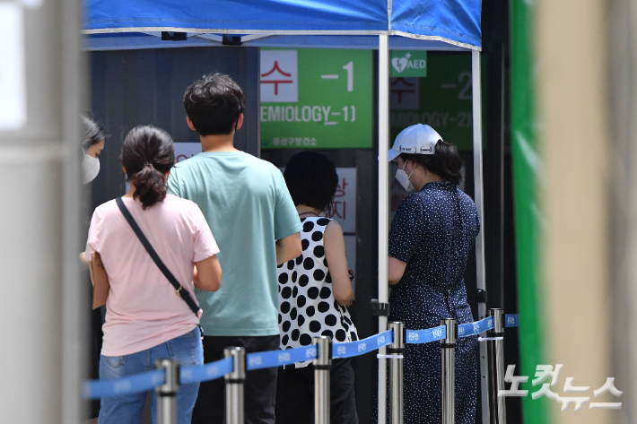 지난 6일 서울 용산구보건소 선별검사소에 시민들이 검사를 받기 위해 대기하고 있다. 류영주 기자