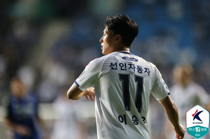 수원FC 이승우. 한국프로축구연맹