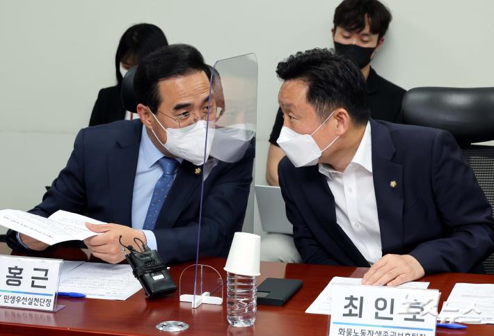 대화하는 박홍근-최인호