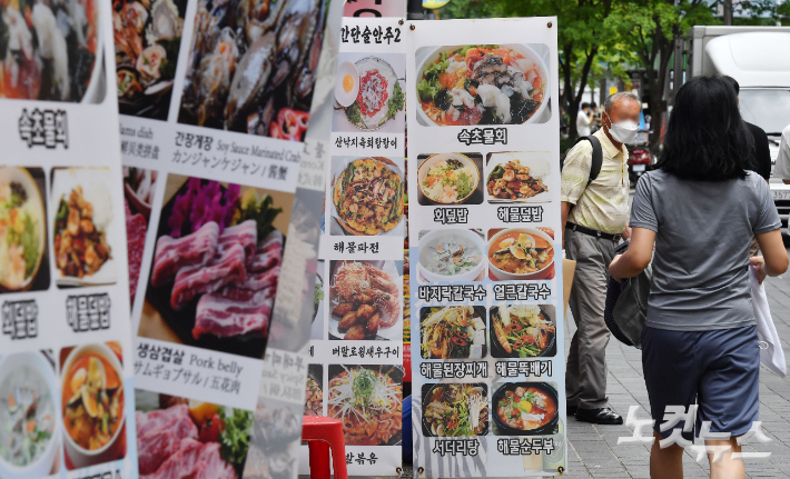 7일 서울 중구 명동 음식점 거리에서 시민들이 지나가고 있다. 류영주 기자