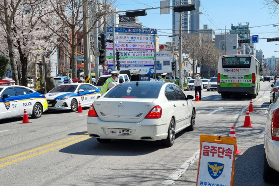 광주 광산경찰서 제공