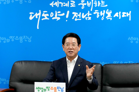 김영록 전라남도지사. 전라남도 제공