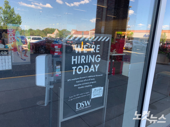 구인 광고중인 미국 버니지아의 소매점. 권민철 기자