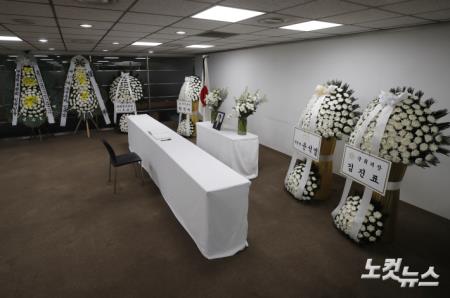 주한일본대사관에 마련된 아베 전 총리 분향소