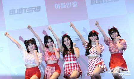 여름에 돌아온 걸그룹 버스터즈