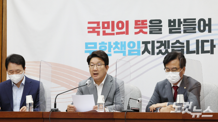 국민의힘 중앙윤리위원회에서 이준석 대표가 품위 유지 의무 위반으로 '당원권 정지 6개월'의 중징계 받은 가운데 권성동 국민의힘 원내대표가 8일 오전 서울 여의도 국회에서 열린 원내대책회의에서 모두발언을 하고 있다. 윤창원 기자