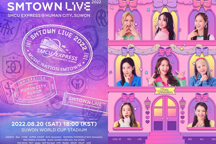왼쪽부터 '에스엠타운 라이브 2022 : 에스엠씨유 익스프레스 @휴먼 시티_수원' 포스터, 소녀시대. SM엔터테인먼트, JTBC 제공