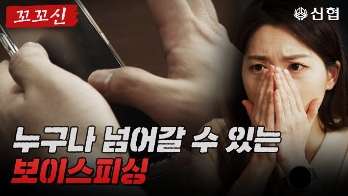 신협중앙회 제공.