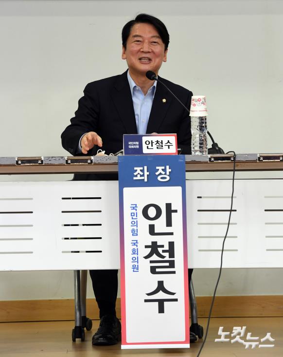 토론회 좌장 맡은 안철수 의원