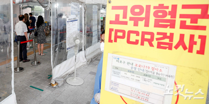 코로나19 신규 확진자가 3만7360으로 62일 만에 최다치를 기록한 55일만에 12일 서울 마포구보건소에 마련된 선별검사소를 찾은 시민들이 검사를 받기 위해 줄을 서고 있다. 박종민 기자