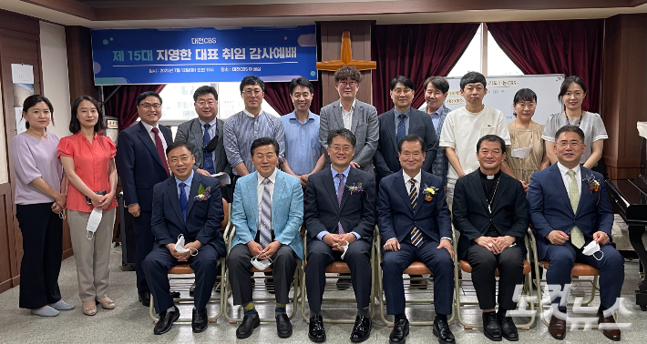대전CBS는 12일 대전CBS 예배실에서 제15대 대표 취임 감사 예배를 진행했다.