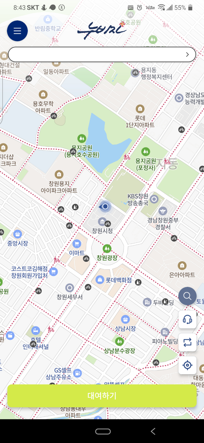 누비자 앱 시연 화면. 창원시 제공