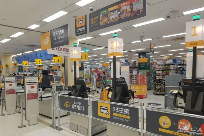 이마트 무인셀프계산대. 김정남 기자