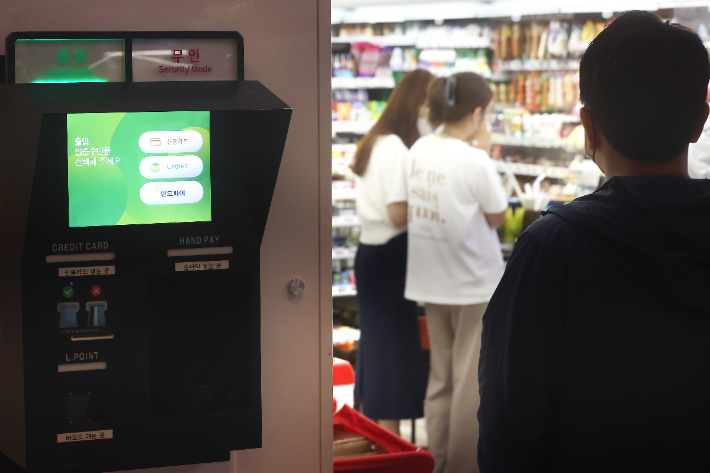 서울 시내 한 무인 편의점. 연합뉴스