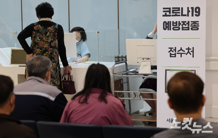 60세 이상 사전예약자에 대한 코로나19 4차 예방접종이 시작된 지난 4월 서울 강서구 부민병원을  찾은 시민들이 4차 백신 접종 접수를 하고 있다. 사진공동취재단