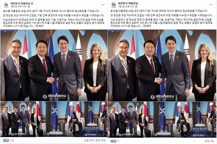 공식 페이지 게시글(왼쪽)과 사칭 계정의 게시글(오른쪽). 페이스북 캡처