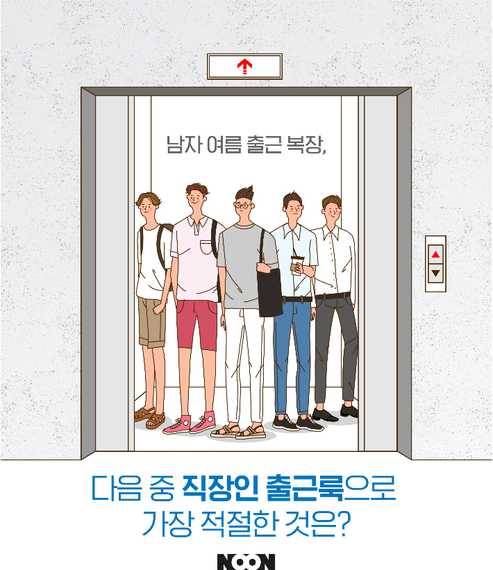 일러스트=[눈] 제작