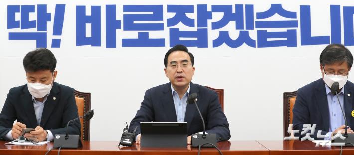 정책조정회의 발언하는 박홍근 원내대표