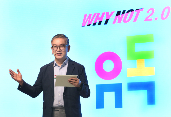 LG유플러스는 14일 기자간담회를 열고 신규 구독 서비스 '유독'을 공개했다. 사진은 LG유플러스 정수헌 컨슈머부문장이 신규 구독 플랫폼인 '유독'을 소개하는 모습. LG유플러스 제공.