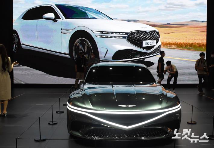 제네시스 콘셉트가 