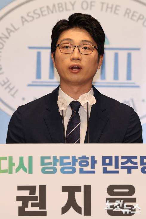 최고위원 출마선언하는 권지웅