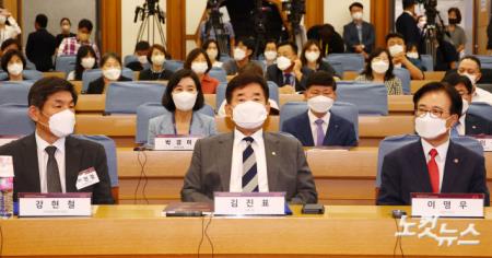 세미나 참석한 김진표 국회의장