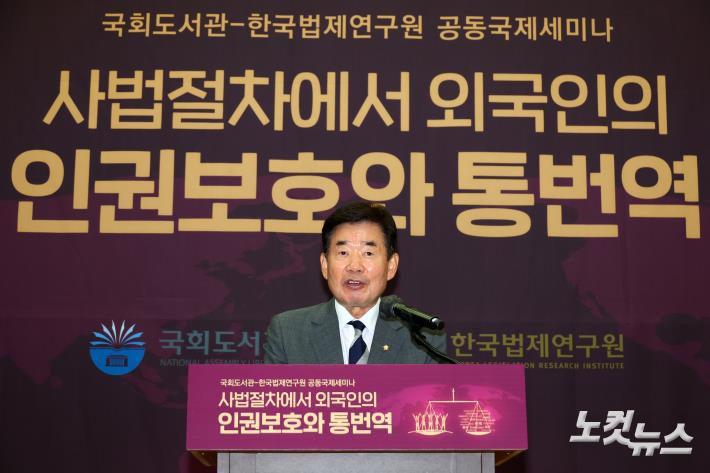 세미나 격려사하는 김진표 국회의장
