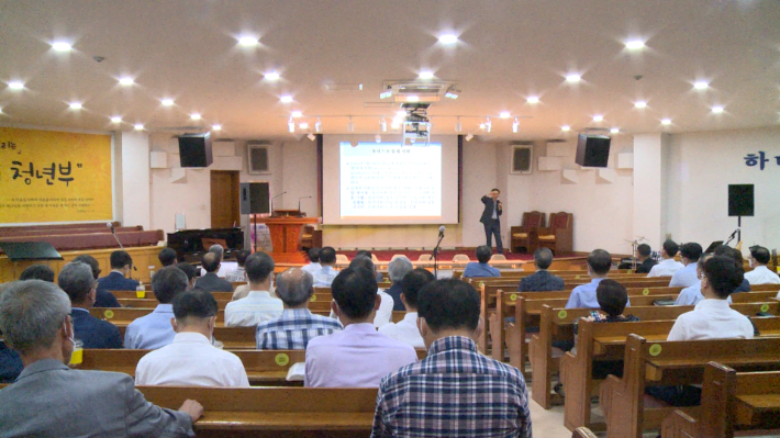 예장 통합 대구동노회 목사회는 목사·장로 제3차 세미나를 대구신광교회에서 열었다.