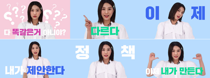 2022 서울 청년정책 콘테스트 홍보 영상 캡쳐. 서울시 제공