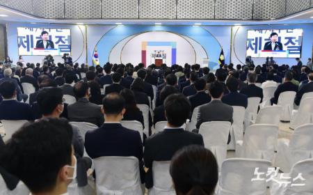 김진표 국회의장이 17일 국회에서 열린 제74주년 제헌절 경축행사에서 경축사를 하고 있다.