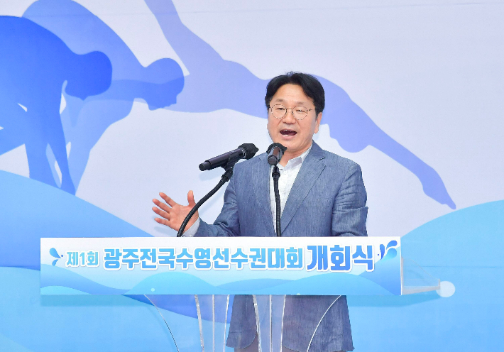 강기정 광주광역시장이 지난 16일 광주 광산구 남부대 시립국제수영장에서 열린 '제1회 광주 전국수영선수권대회' 개회식에 참석해 환영사를 하고 있다. 광주광역시 제공