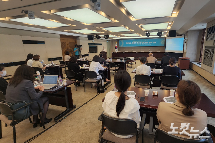 지난 15일 '인도적 위기 예방 및 대응 강화'를 주제로 열린 포럼.