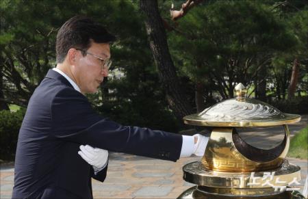 김대중 전 대통령 묘역에 분향하는 김민석 의원