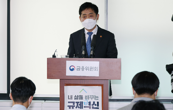 김주현 금융위원장. 금융위원회 제공