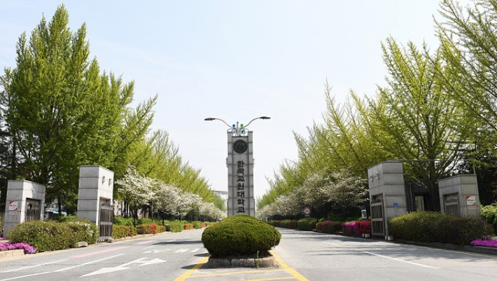 한국교원대 제공