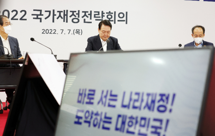 윤석열 대통령이 지난 7일 충북 청주시 충북대학교에서 열린 2022 국가재정전략회의에서 발언을 마친 뒤 자료를 살펴보고 있다. 연합뉴스