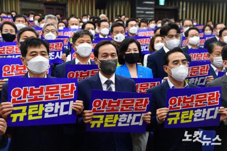 19일 오후 서울 여의도 국회에서 열린 더불어민주당 의원총회에서 우상호 비상대책위원장, 박홍근 원내대표 등 의원들이 