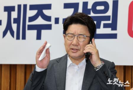 누군가와 전화하는 권성동 대표 직무대행 겸 원내대표