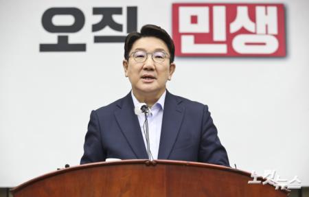 국민의힘 권성동 당대표 직무대행 겸 원내대표가 20일 서울 여의도 국회에서 열린 의원총회에서 발언하고 있다.