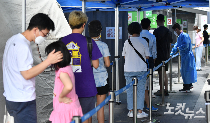 지난 18일 오전 서울 용산구보건소 코로나19 선별진료소에 시민들이 검사를 받기 위해 줄을 서고 있다. 류영주 기자