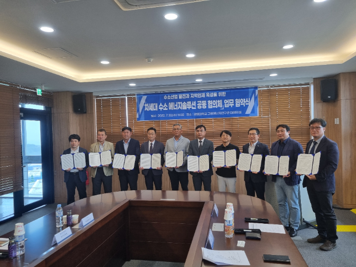 동해시는 20일 강원대학교 삼척캠퍼스 그린에너지연구관에서 미래 먹거리 산업인 수소산업의 발전과 지역인재 육성을 위한 '차세대 수소 에너지솔루션 공동 협의체' 업무협약을 체결했다. 동해시 제공