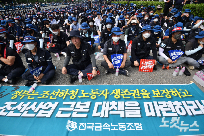 전국금속노동조합(금속노조) 조합원들이 지난 20일 오후 서울  용산구 대통령 집무실 인근에서 총파업 결의대회를 열고 구호를 외치고 있다. 금속노조는 이날 서울 용산과 경남 거제 대우조선해양 앞에서 각각 총파업 대회를 열고 대우조선해양에 대화와 합의를 통한 조속한 해결을 촉구했다. 류영주 기자