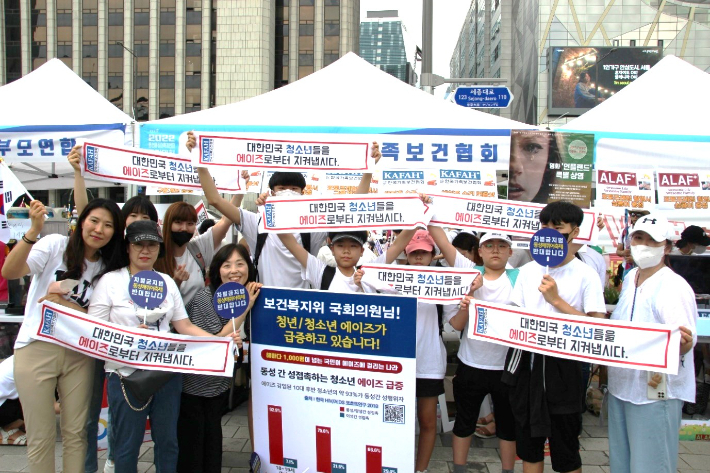 '동성애 퀴어축제 반대 국민대회' 참가자들은 "대한민국 청소년을 에이즈로부터 지켜냅시다"라는 메세지를 전달하고 있다. (사)한가협 제공