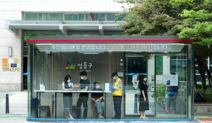 성동형 스마트쉼터. 성동구청 제공 