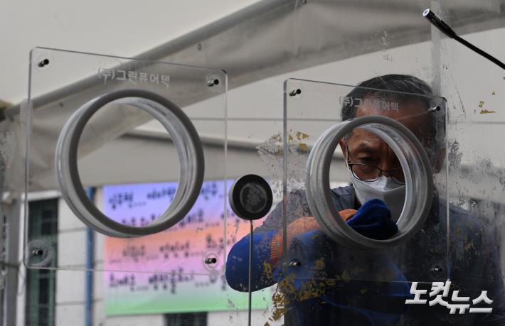 임시선별진료소 재운영 준비