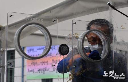 임시선별진료소 재운영 준비