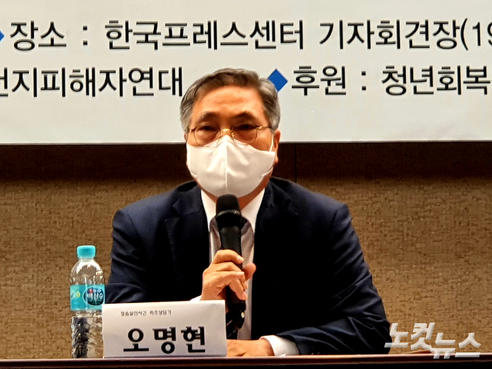 전북지역이단상담소장인 오명현 목사는 22일 한국프레스센터에서 기자회견을 열고 정읍 아내 살인 사건의 가해자 노모 씨와의 상담 내용을 일자별로 공개했다. 송주열 기자