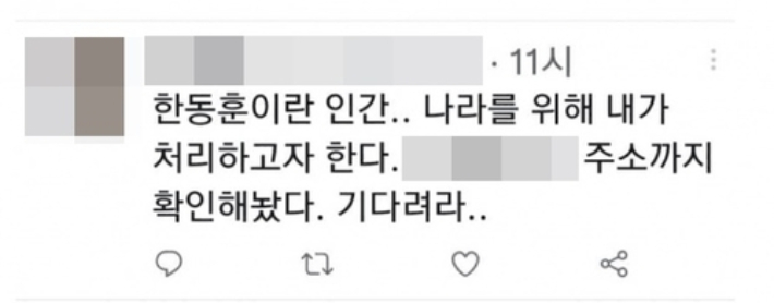 해당 트위터 캡처